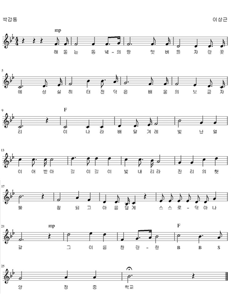 다온학교 학고소개 심볼 이미지