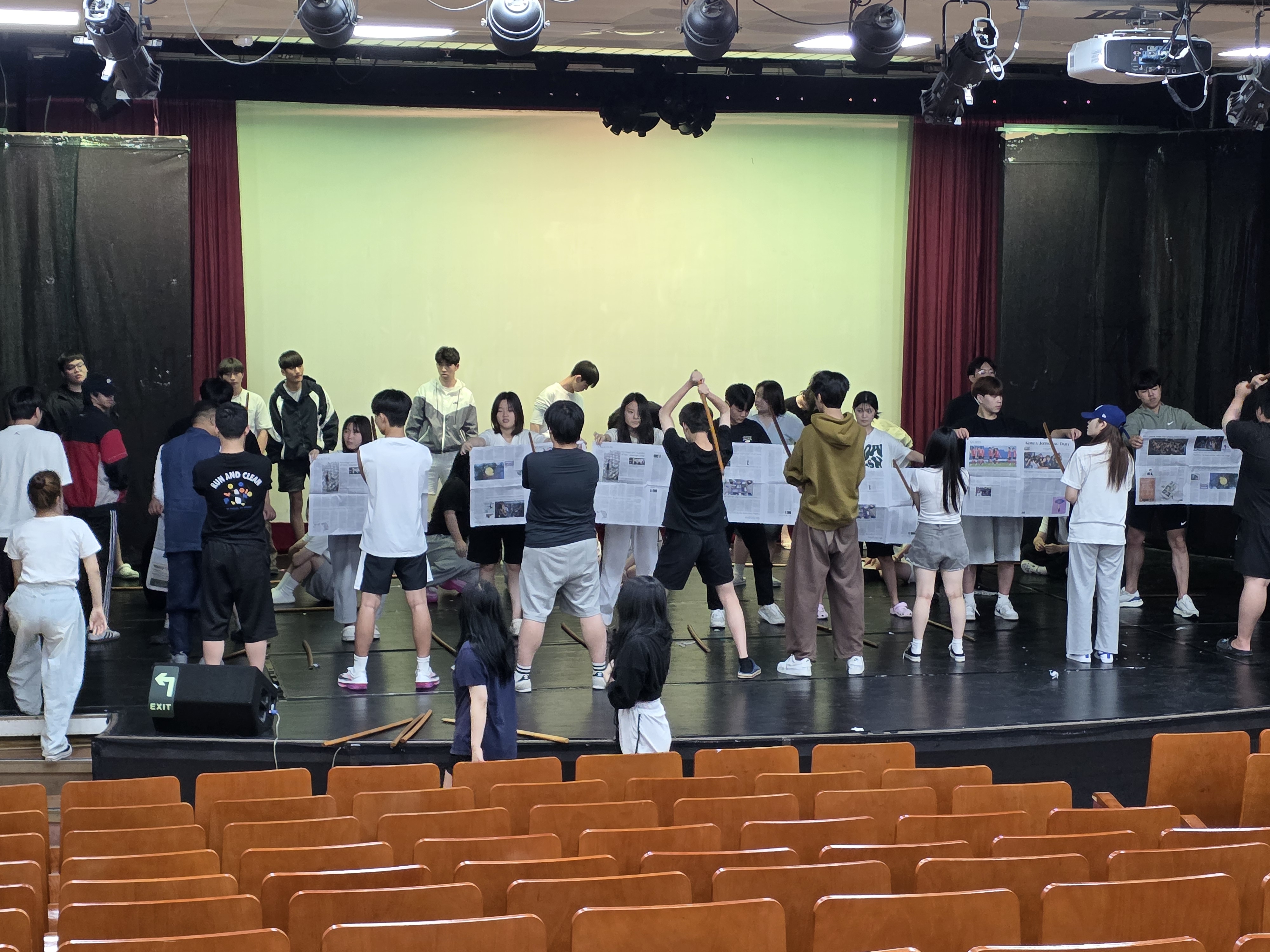 2025.07.09 진로체험(검도)