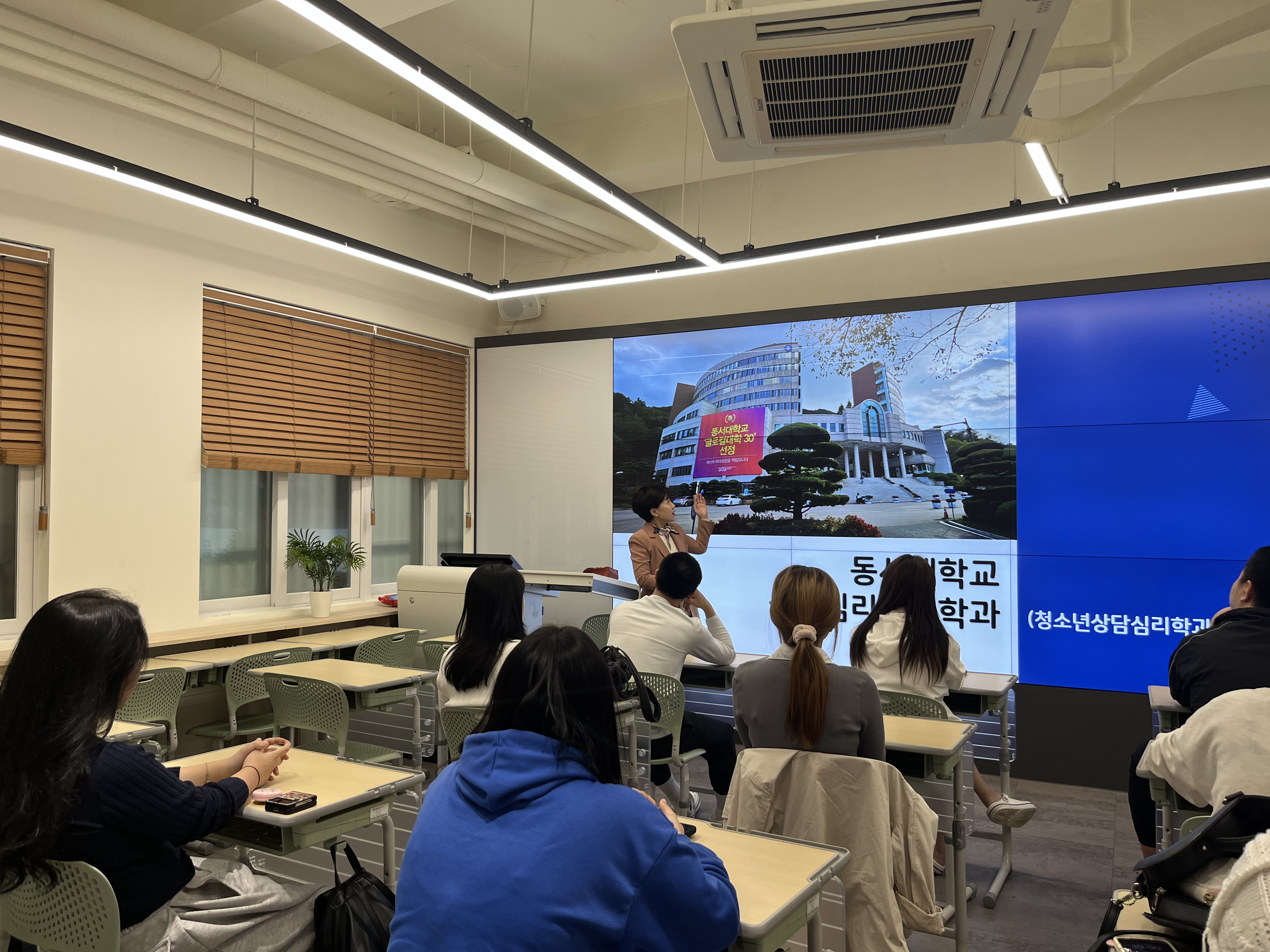 2055.04.25 진로체험(동서대학교 학과체험)